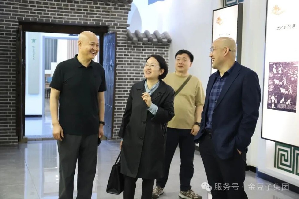 中豆委專家組蒞臨金豆子集團考察調研